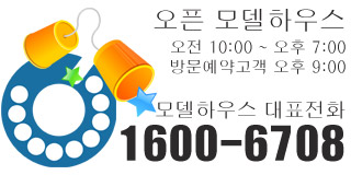망월사역 엘리시아 영업시간