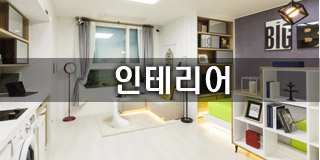 입지환경