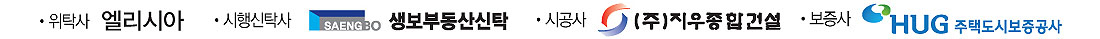 시행사시공사